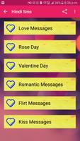 2024 Love Sms Messages capture d'écran 1