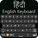 Hindi Keyboard – Hindi English Typing APK