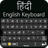 Hindi Keyboard – Hindi English Typing icône