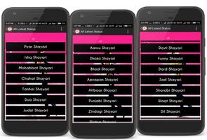 DP and Status / Latest DP Status /Status shayari screenshot 3