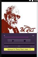 Hindi Audio Books capture d'écran 3