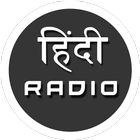 Hindi Fm Radio icône