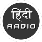 Hindi Fm Radio icono