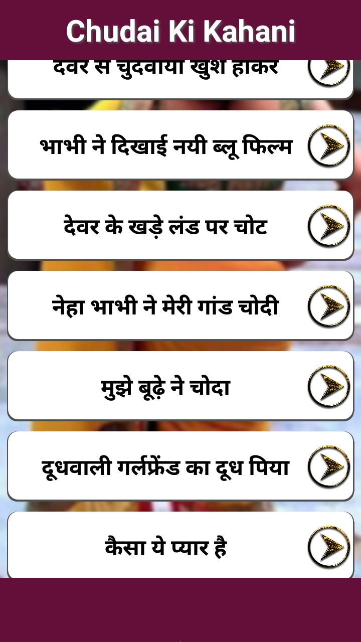 Risto Me Chudai Hindi Story Videos - Chudai Ki Kahani for Android - APK Download