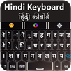 English Hindi Keyboard 2020 हि APK