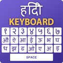Hindi Keyboard & Input Method – Hindi Typing App APK