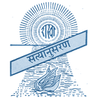 Satyanusaran(Hindi) biểu tượng