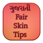 Gujarati Fair Skin Tips ikona