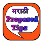 Marathi Proposed Tips Zeichen