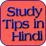 Study Tips  in Hindi icône