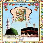 Islam Holy Quran in Hindi icône