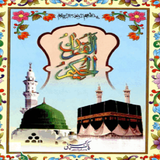 Islam Holy Quran in Hindi ไอคอน