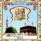 Islam Holy Quran in Hindi-icoon