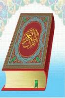Islam Holy Quran in Hindi Affiche