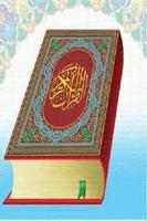 Poster Islam Holy Quran in Hindi