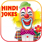 Jokes Hindi (NEW) icône