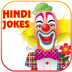 Jokes Hindi (NEW) icon