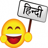 HindiLol - Funny hindi app icon