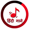 Hindi Songs - Lyrics & Videos APK