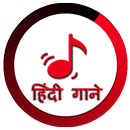 APK Hindi Songs - Lyrics & Videos