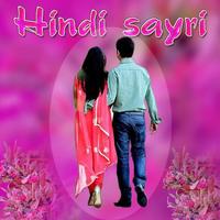 Hindi Shayari Affiche