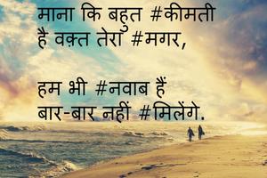 پوستر Hindi Sapna Images-Quotes