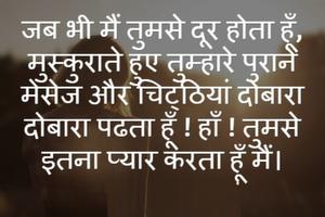 برنامه‌نما Hindi Sapna Images-Quotes عکس از صفحه