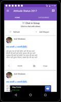 Attitude Status 2017 capture d'écran 2