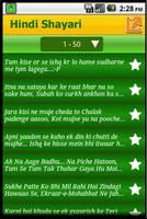 Shayari Status screenshot 2