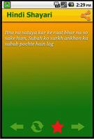 Shayari Status screenshot 3