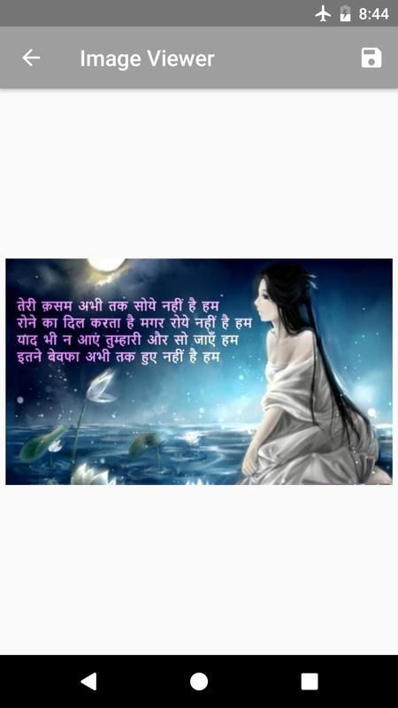 Breakup Shayari Hindi Descarga APK  Gratis 