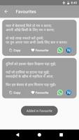 Breakup Shayari syot layar 3