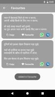 Breakup Shayari screenshot 3