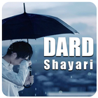 Dard Bhari Shayari أيقونة