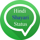 Hindi Shayari أيقونة