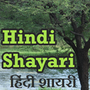 Hindi Shayari Photos Images HD APK