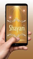 Miss You Shayari in Hindi Affiche