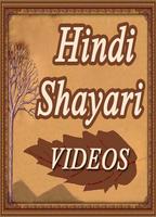 HINDI Shayari Videos 2018 (Funny & Comedy Shyari) Affiche