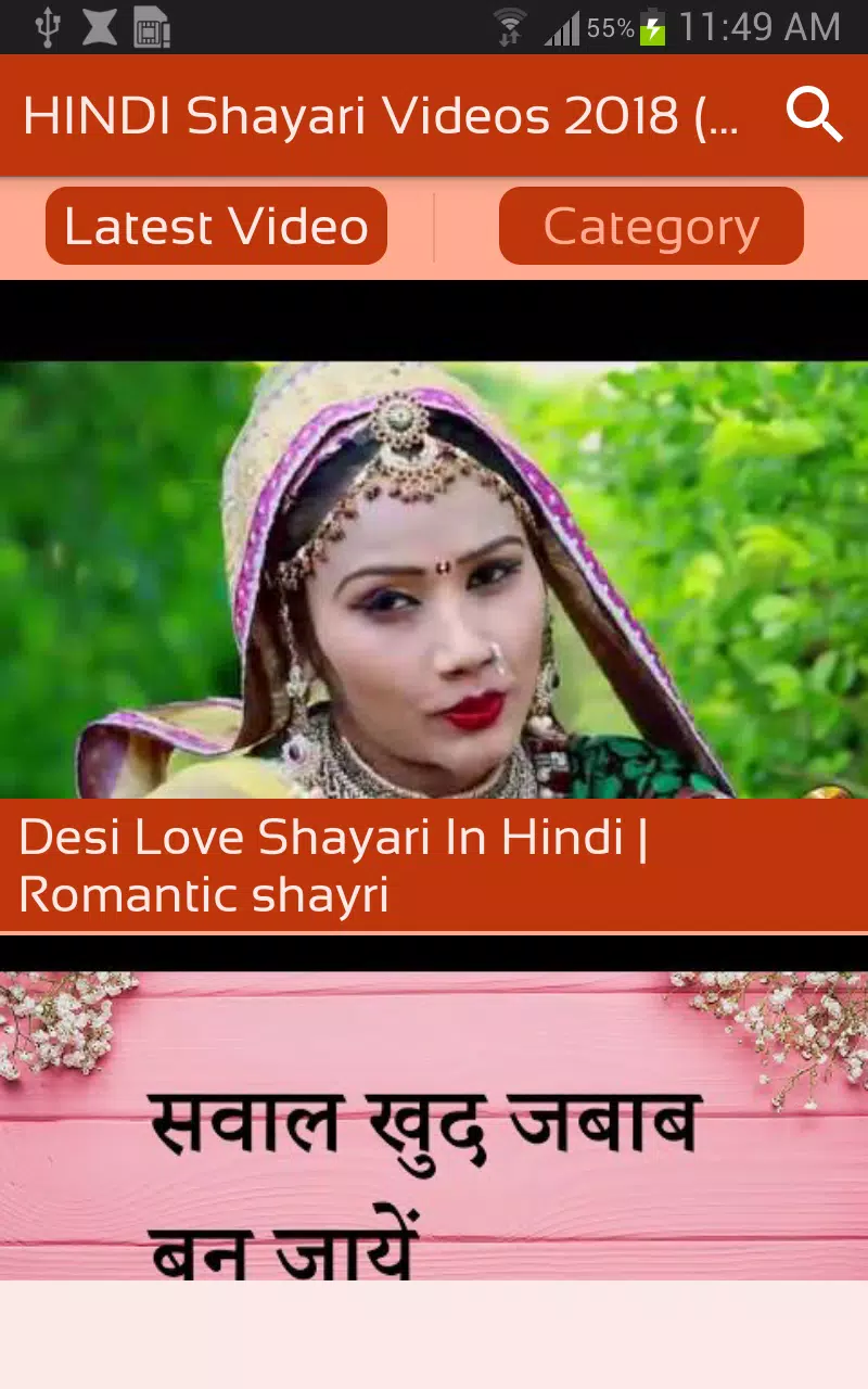 HINDI Shayari Videos 2018 (Funny & Comedy Shyari) APK for Android Download