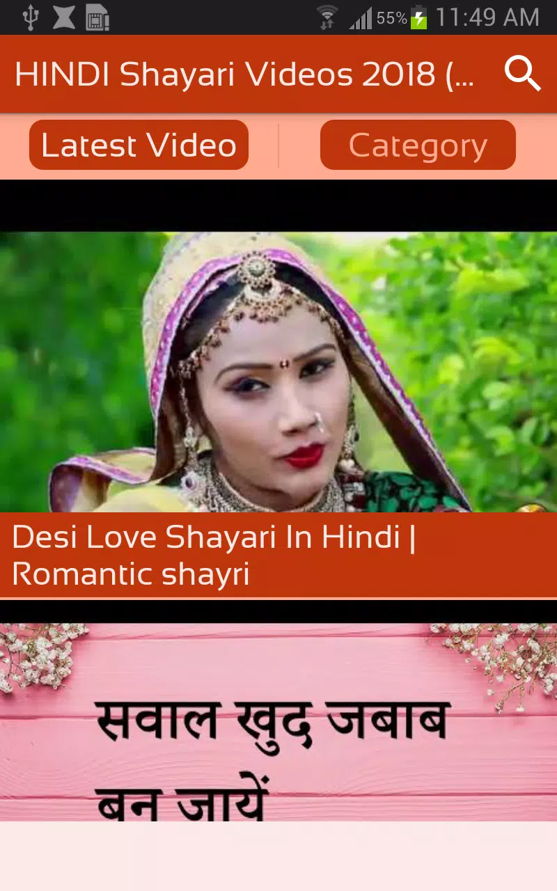 HINDI Shayari Videos 2018 (Funny & Comedy Shyari) APK for Android Download HINDI Shayari Videos 2018 (Funny & Comedy Shyari) APK for Android Download