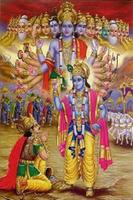 Hindi Shrimad Bhagwat Gita اسکرین شاٹ 2