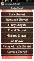 برنامه‌نما Hindi Shayari 2020 दिल की बात عکس از صفحه