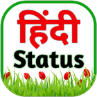 Hindi Status, Quotes, Jokes, Shayari & Images App icône