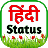Hindi Status, Quotes, Jokes, Shayari & Images App simgesi