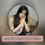 भाभी की मस्तानी सेक्सी वीडियो