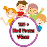 Best Hindi Rhymes  (Videos)