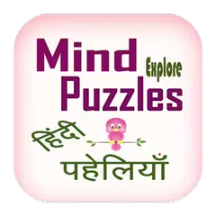 हिंदी पहेलियाँ (Puzzles) APK download