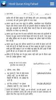 2 Schermata Hindi Quran King Fahad