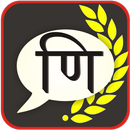 Hindi Roman Keypad IME APK