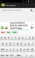 Hindi Roman Keypad IME capture d'écran 1